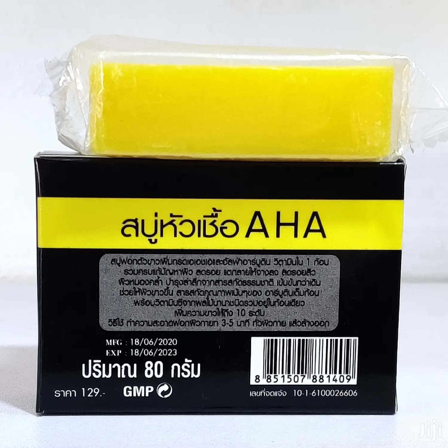 ORIGINAL Boxed MIMI White Multi Alpha Hydroxy Acid AHA Soap