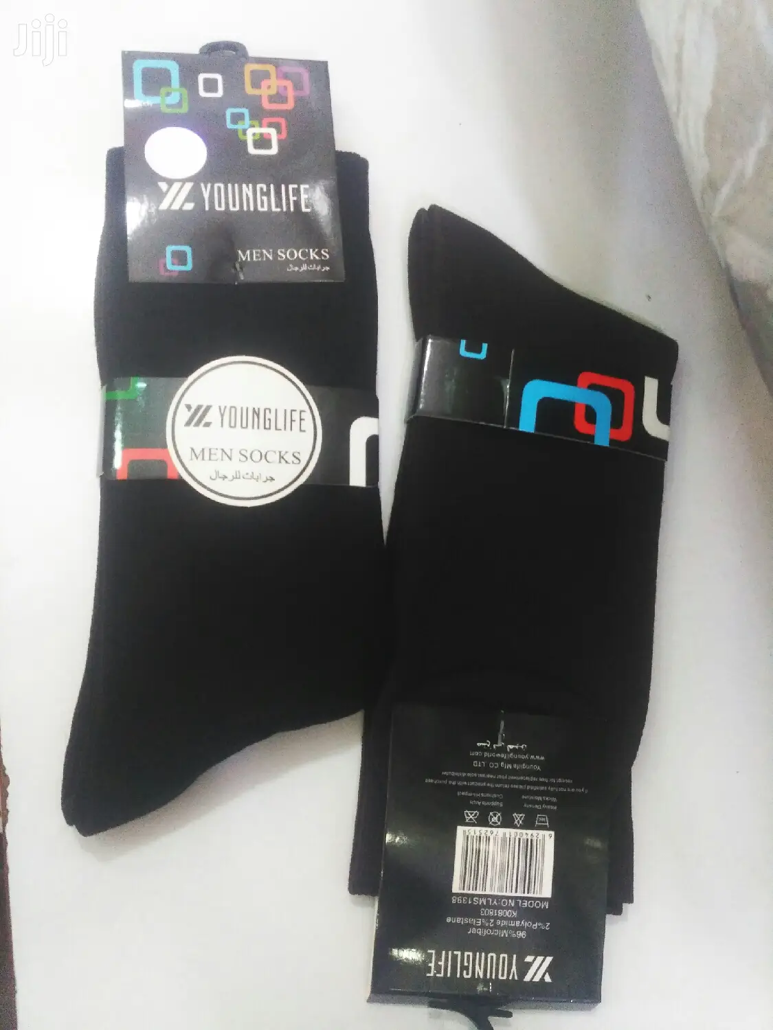 Men's Socks