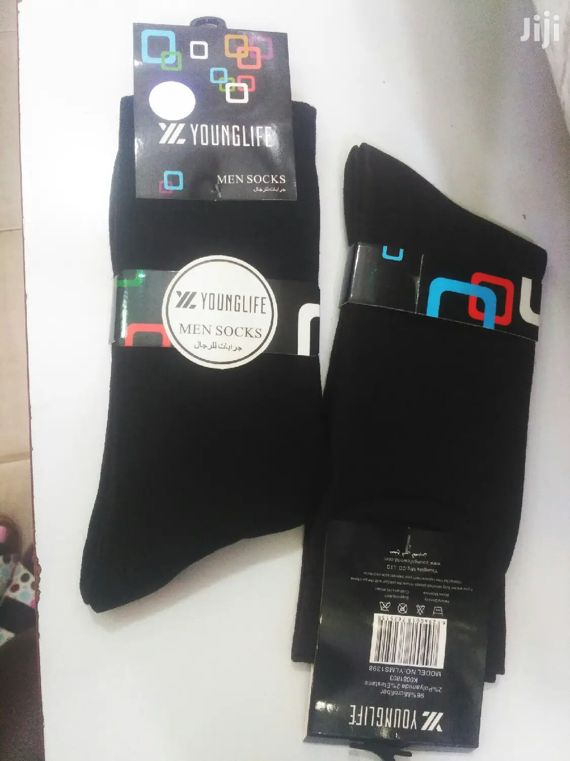 Men's Socks