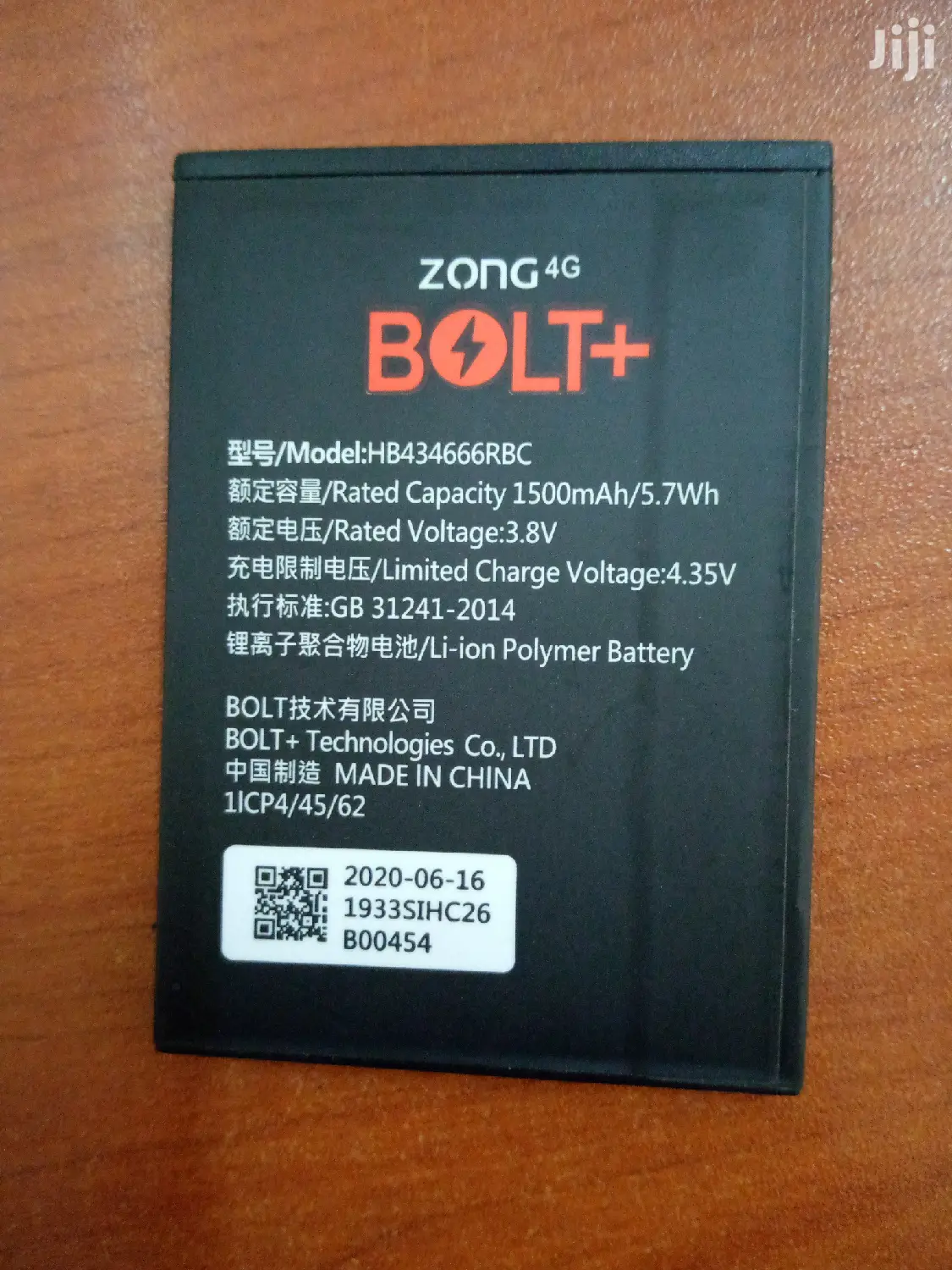 Bolt Mifi Routers Original Batteries