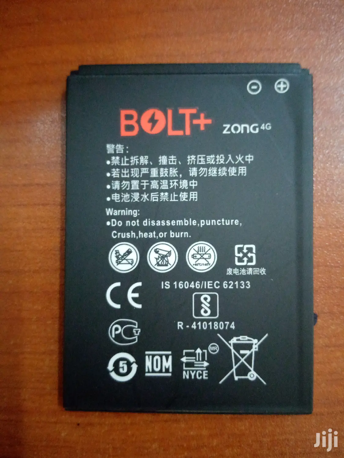 Bolt Mifi Routers Original Batteries