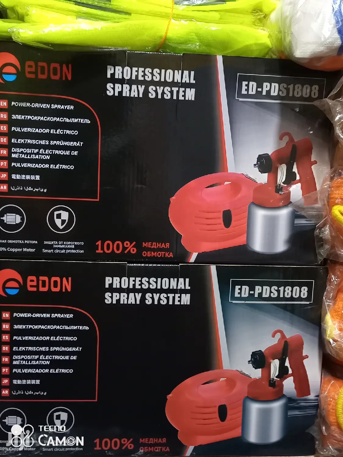 Professional Spray System