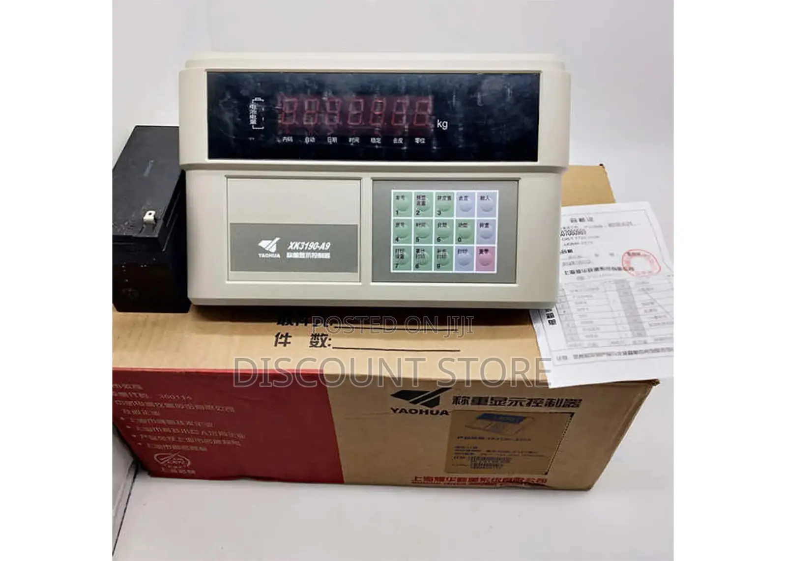 Weighing Indicators for Sale in Hoima