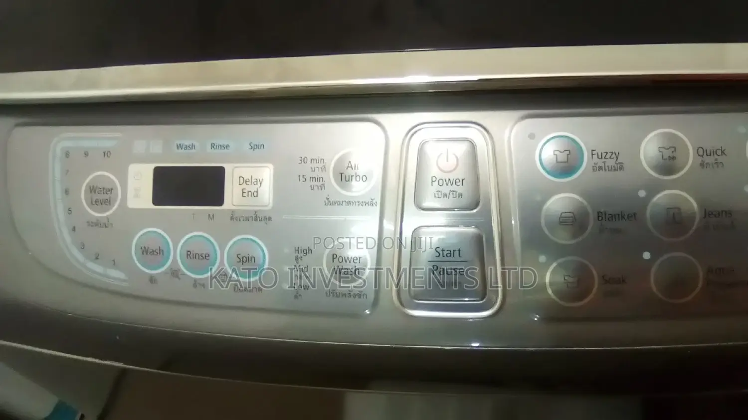 LG Washing Machine