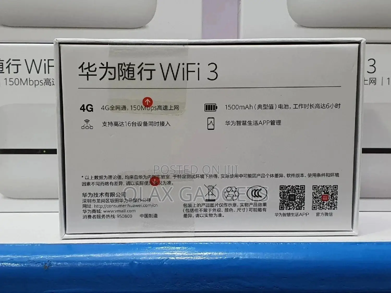 Huawei E5576-855 Unlocked Mifi