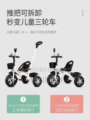Kids Tricycle