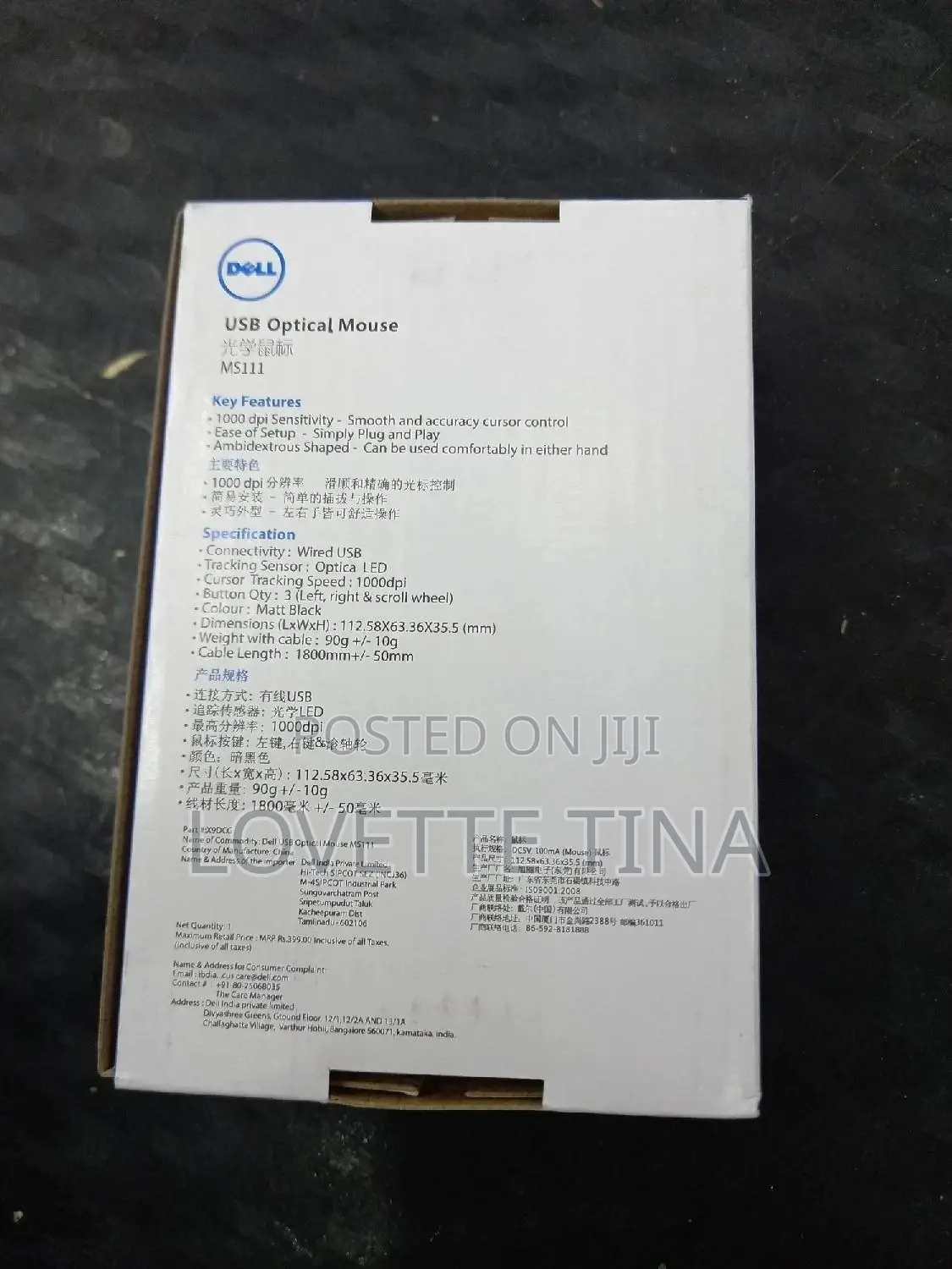 Usb Dell Mouse