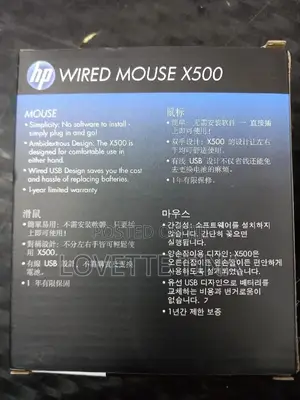 Hp Usb Mouse X500