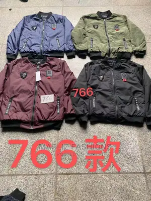 Babies Jackets