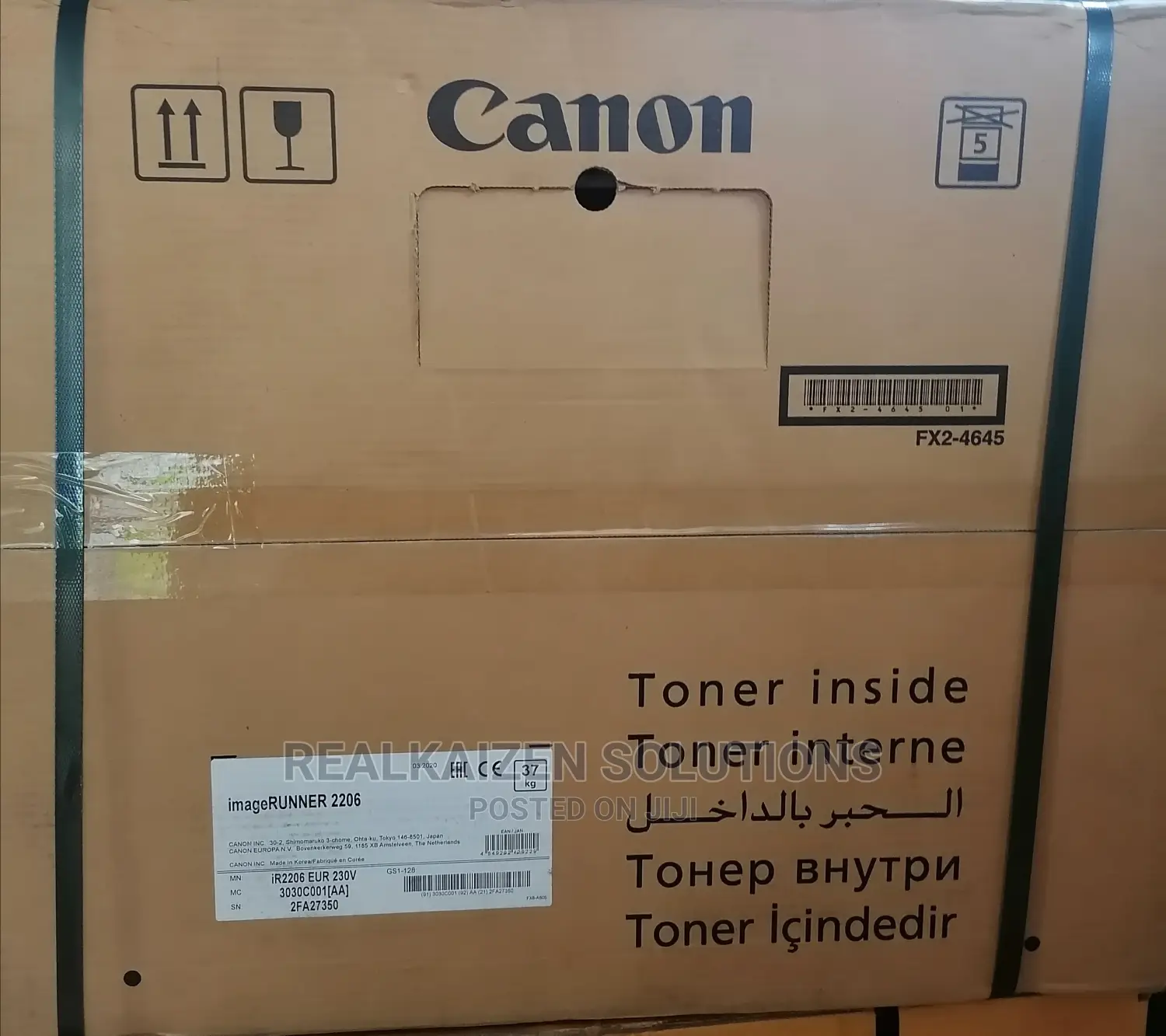 Canon Imagerunner 2206 Black Laser Printer