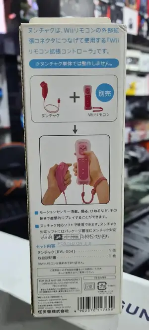 Nintendo Wii Remote