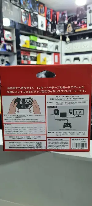 Nintendo Switch Pro Controller