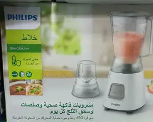 Blender Philips