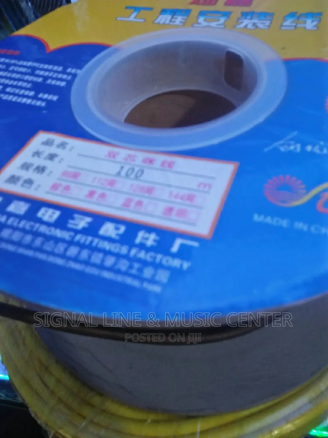 Oule Signal Cable/ Wires