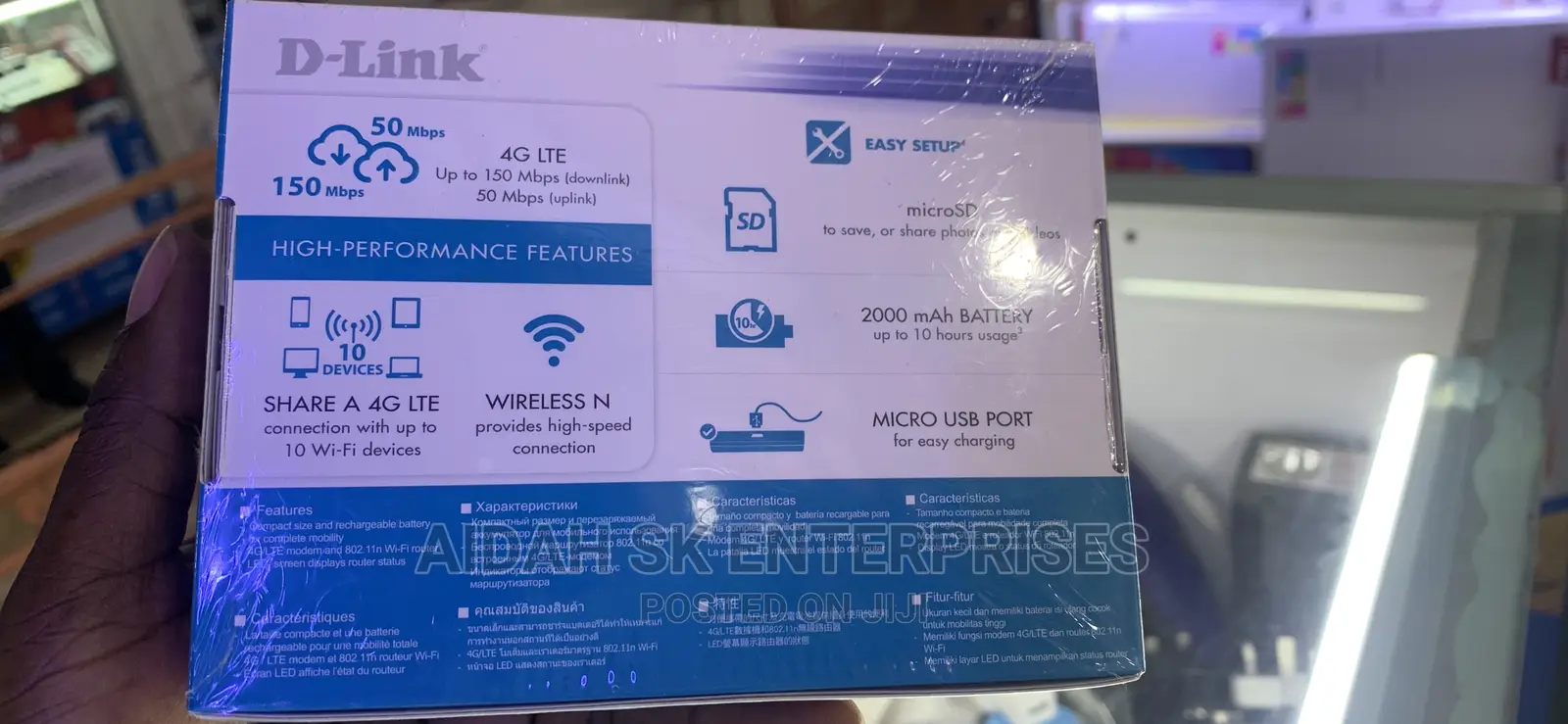 Mobile Router
