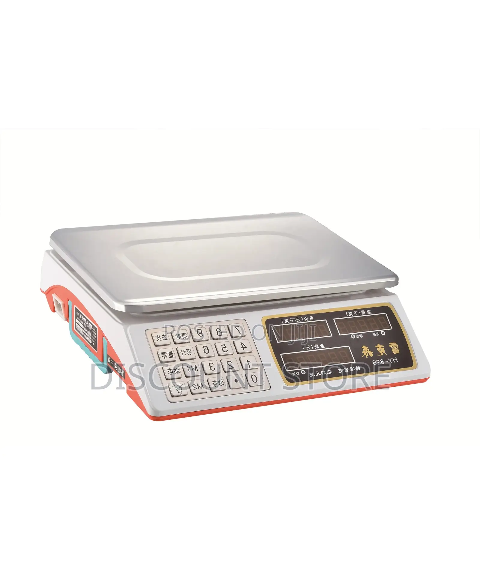 First Hand Digital Computing Commercial Scales.