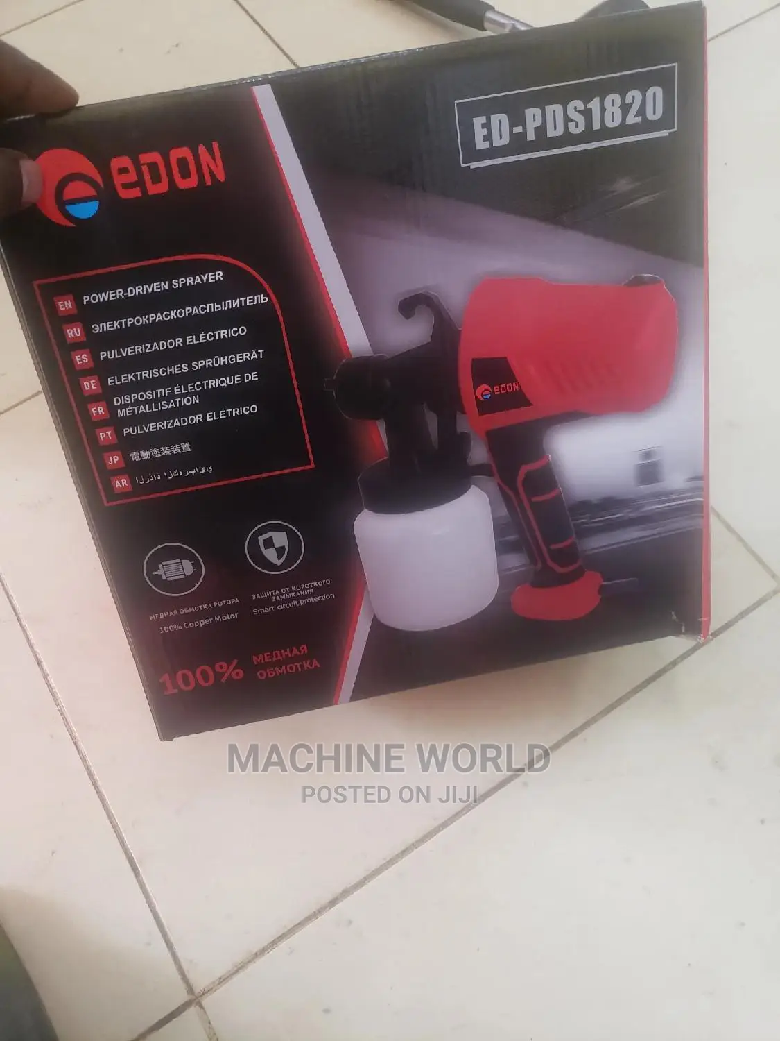 Electronic Portable Paint Sprayer