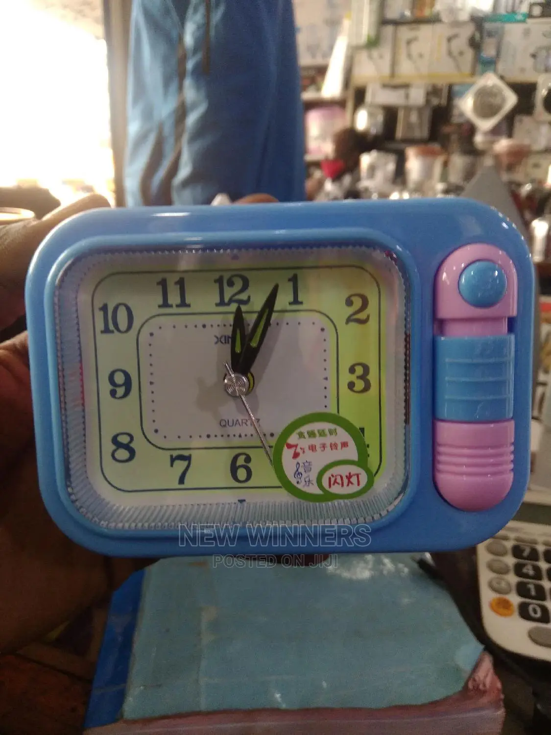 Alarm Clock