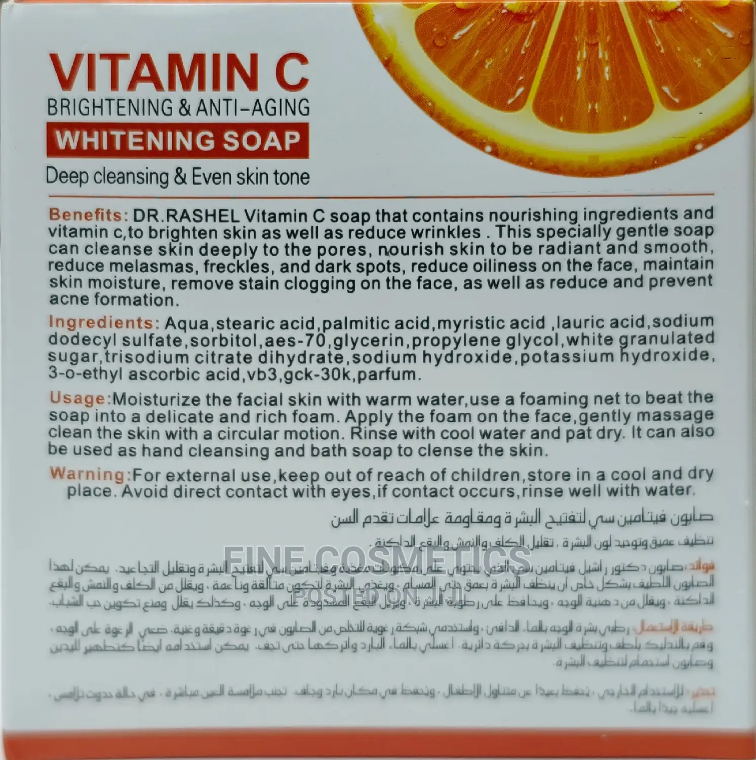 Dr. Rashel Vitaminc Brightening Anti-aging Cleansing Soap