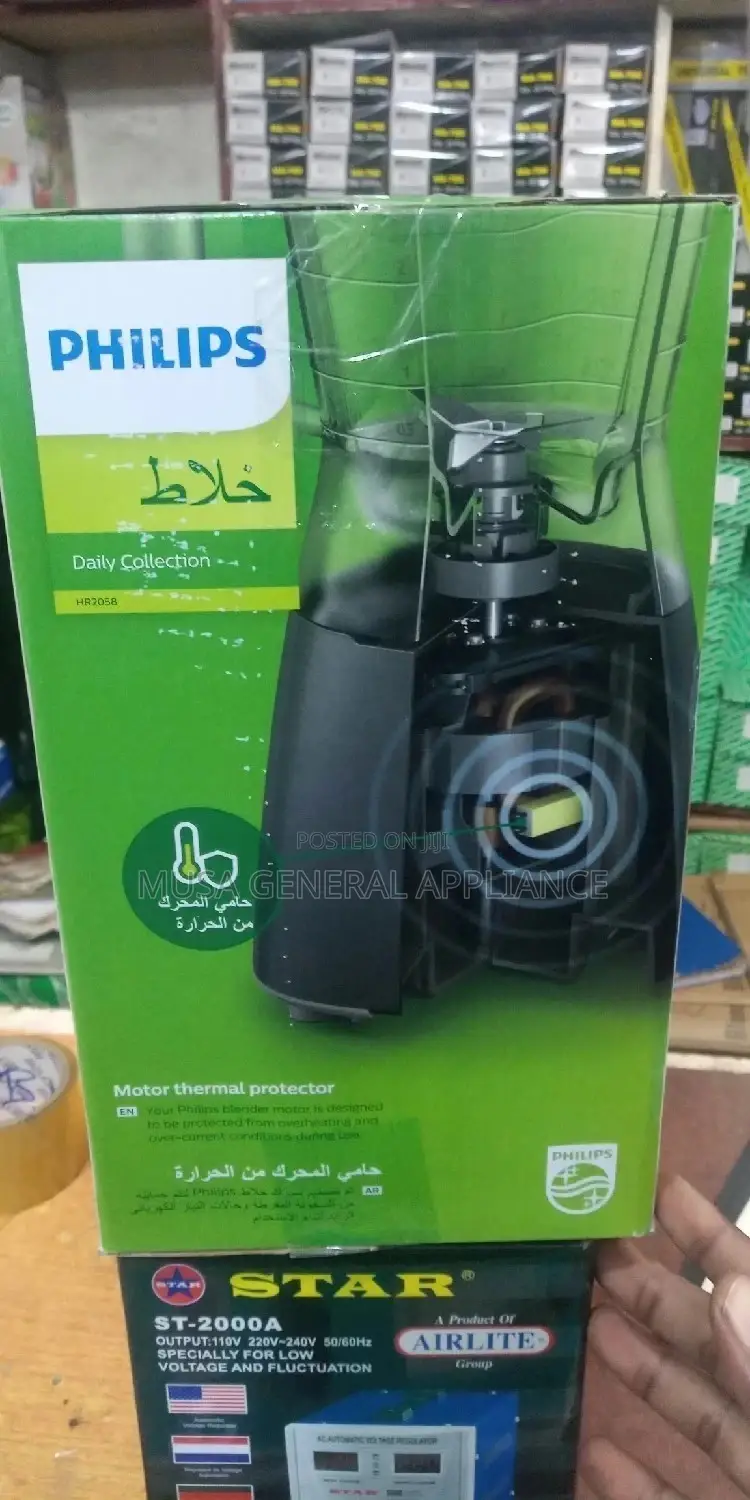 Philips Blender