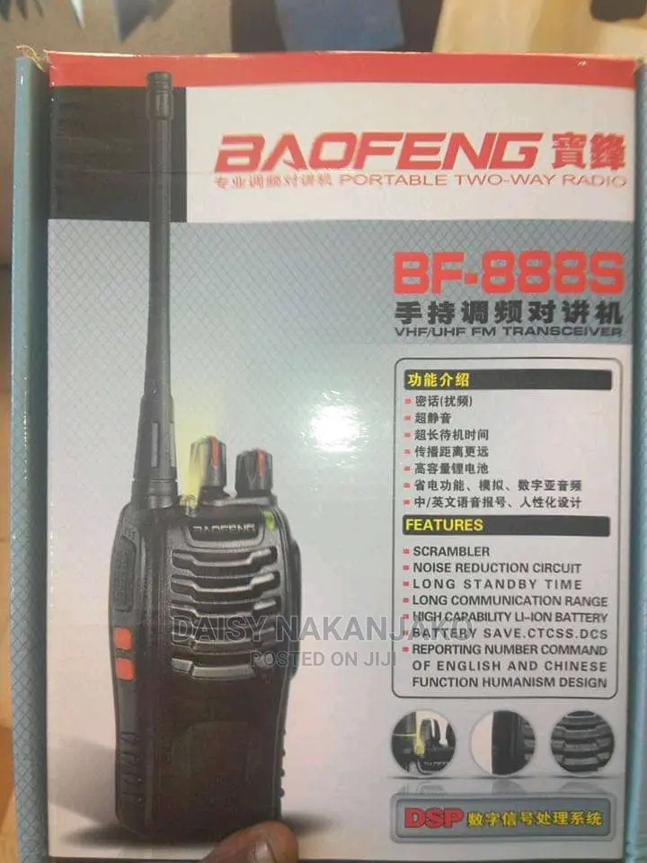 Walkie Talkie