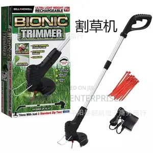 Biometric Rechargeable Trimmer/Mower