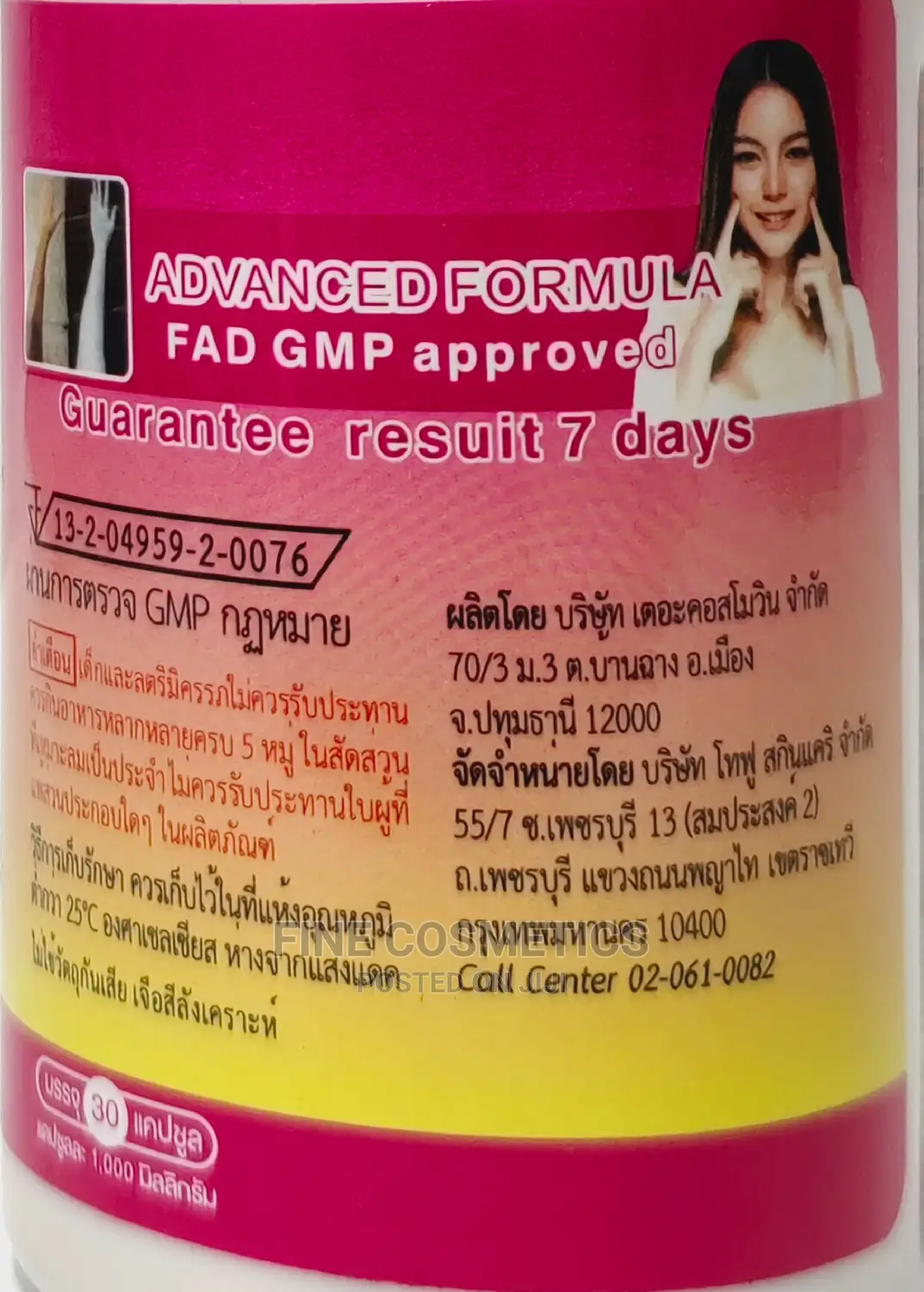 Gluta Primme Rose Hip Extract Skin Supplement 30 Tabs