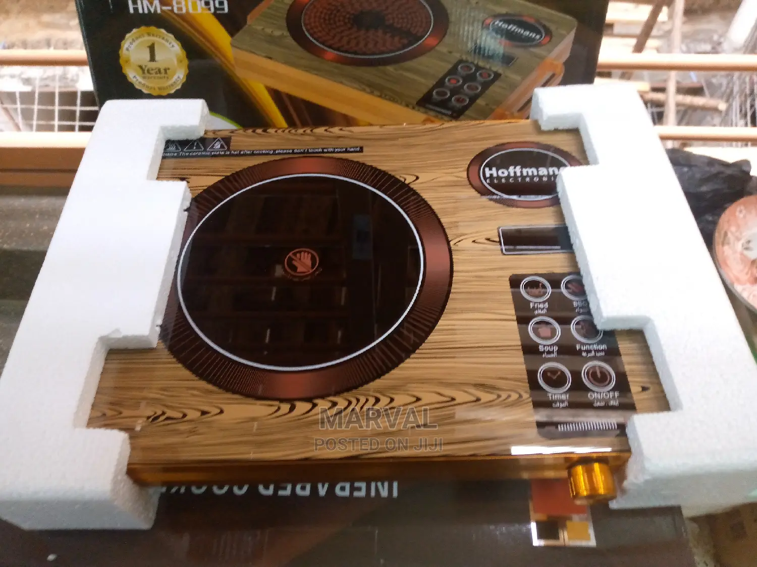 Infrared Cooker