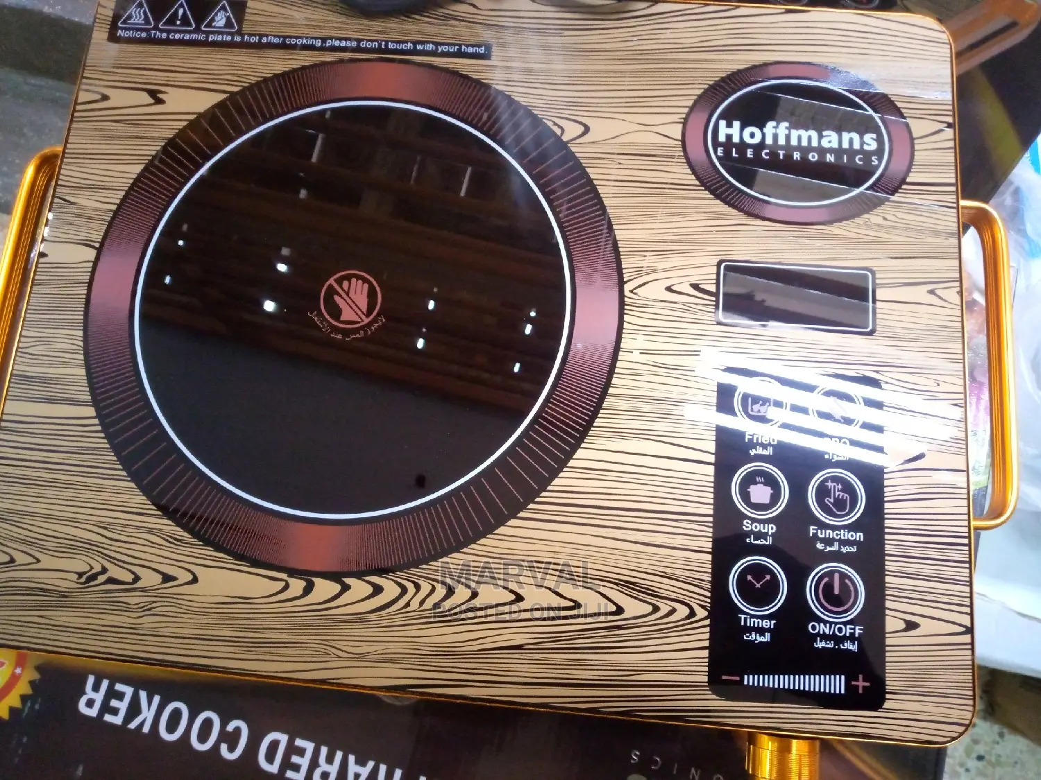 Infrared Cooker