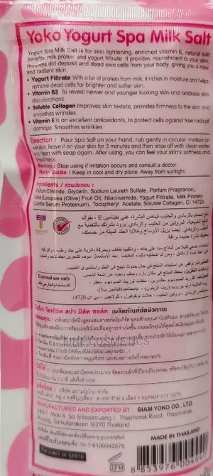 Yogurt Spa Milk Bath Salt With Collagen And Vitamin E