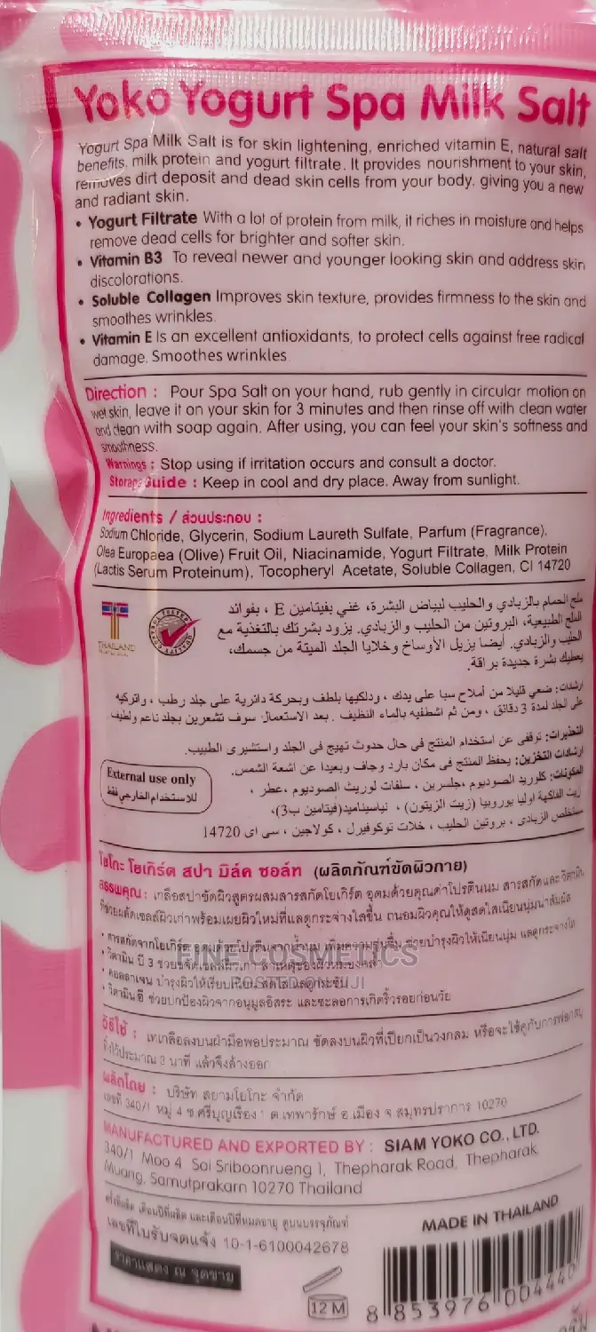 Yogurt Spa Milk Bath Salt With Collagen And Vitamin E