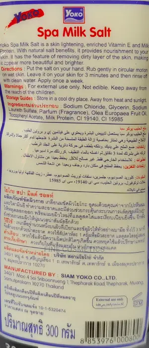 Yogurt Spa Milk Bath Salt With Collagen And Vitamin E