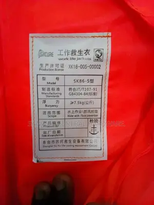 Life Jackets