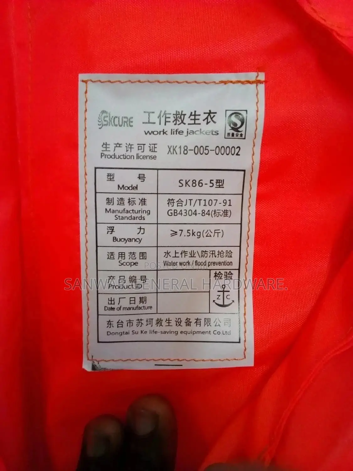 Life Jackets