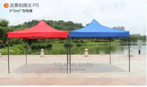 Gazebo Tents