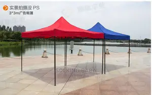 Gazebo Tents