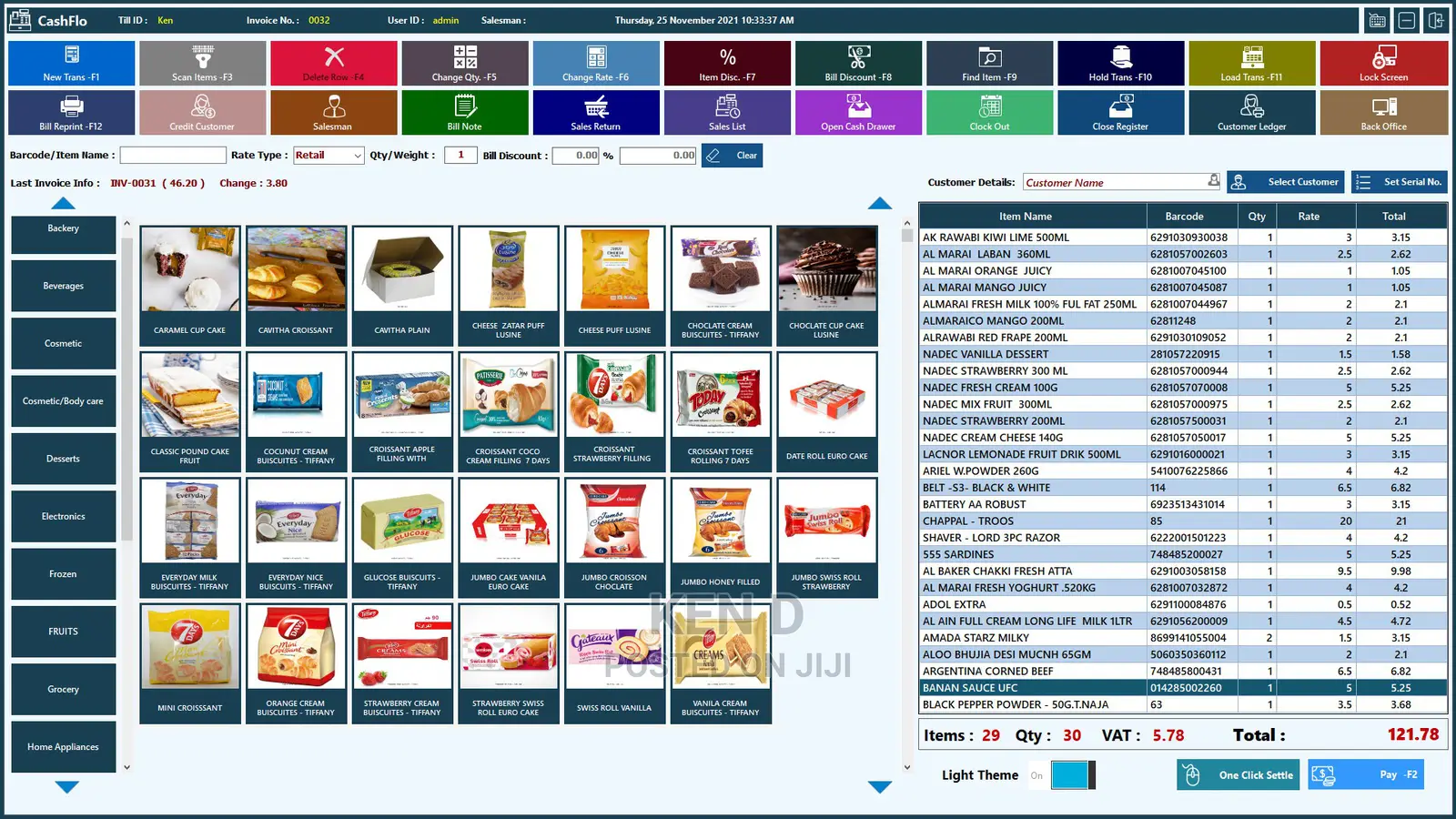 POS Software For Supermarkets, Shops And Pharmacies