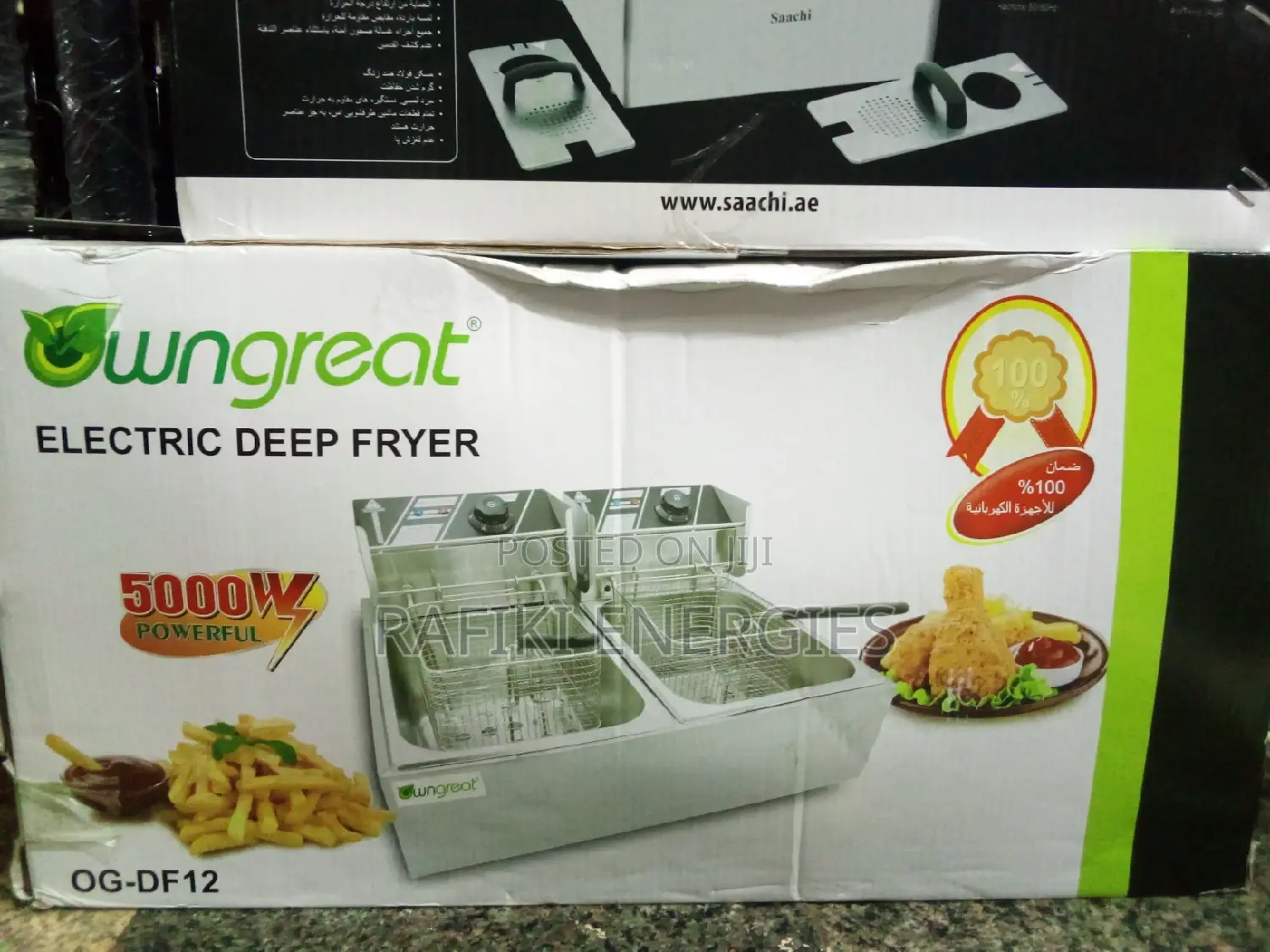 Owngreat Double Deep Fryer - 12L
