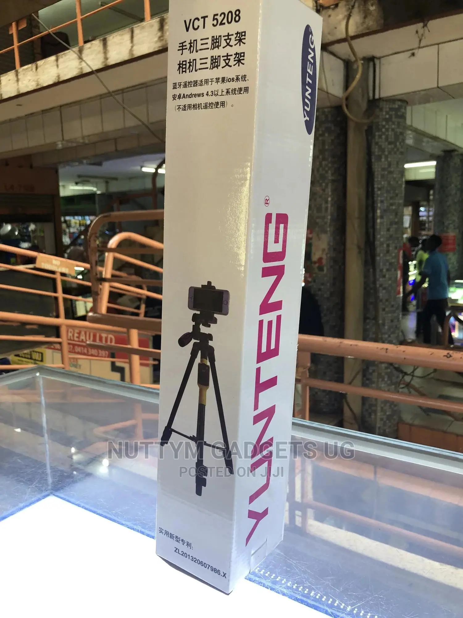 YUNTENG Tripod
