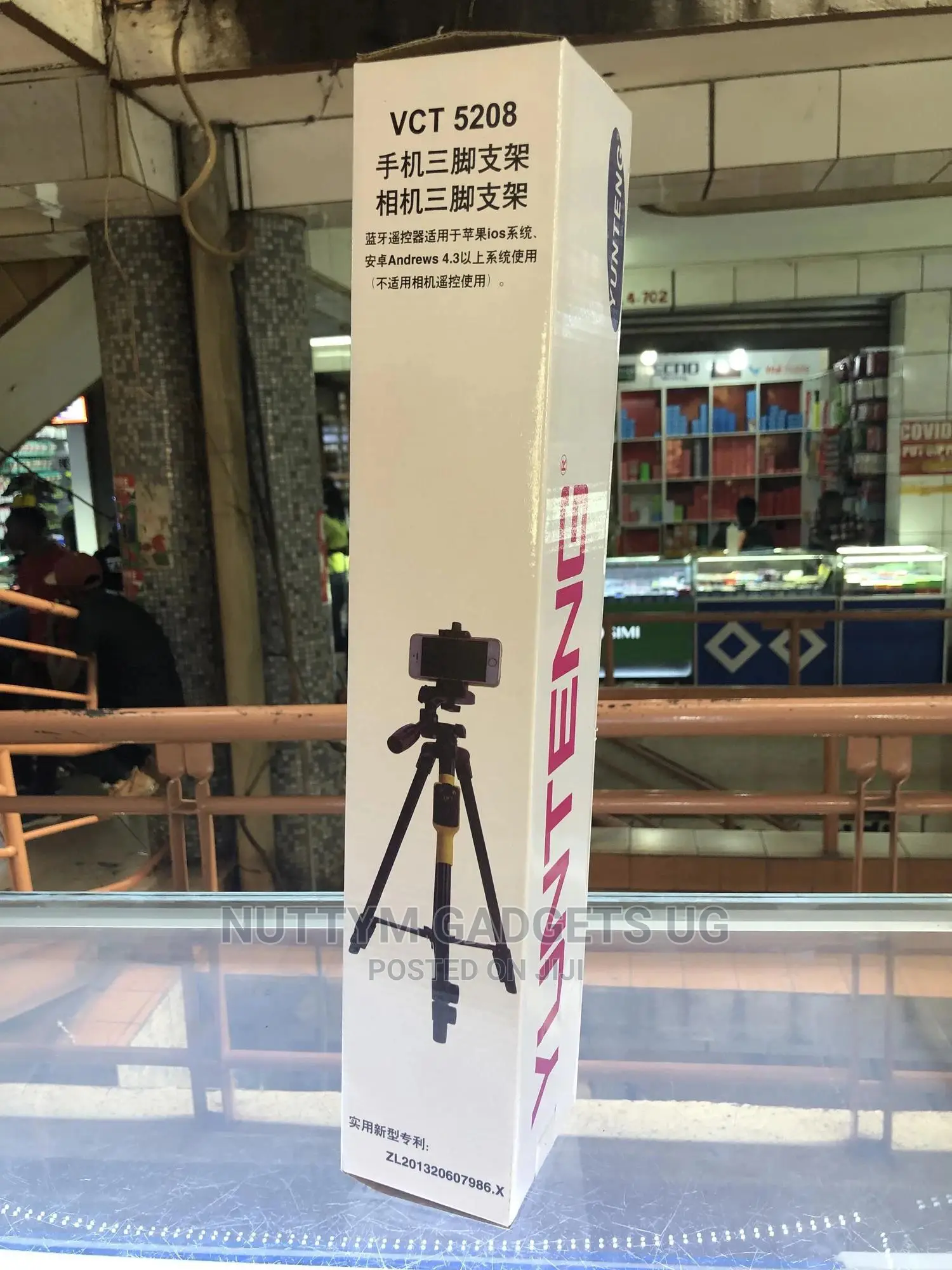 YUNTENG Tripod