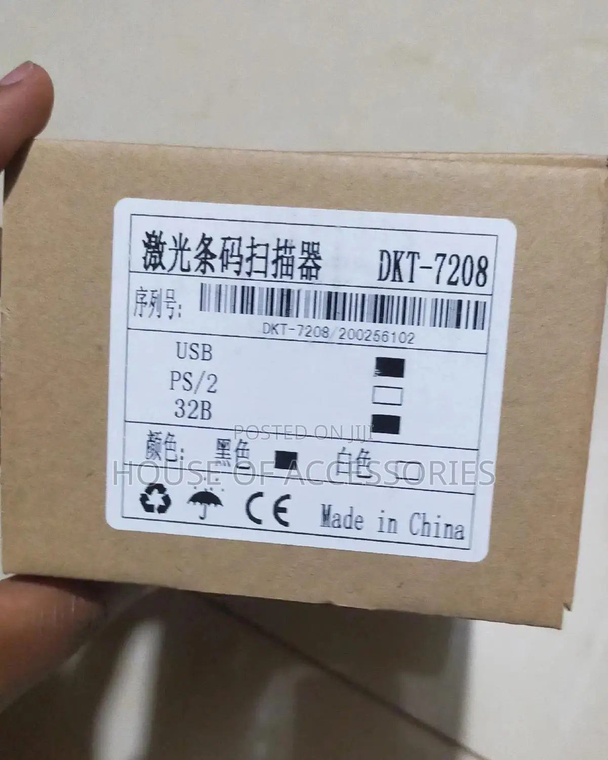 Barcode Scanner